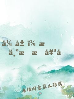 开局：我为明星女友，打脸富二代
